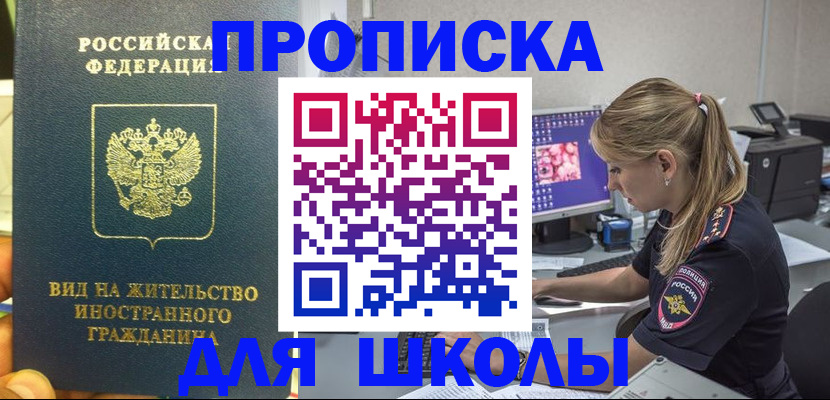 форма 3 в Алагире