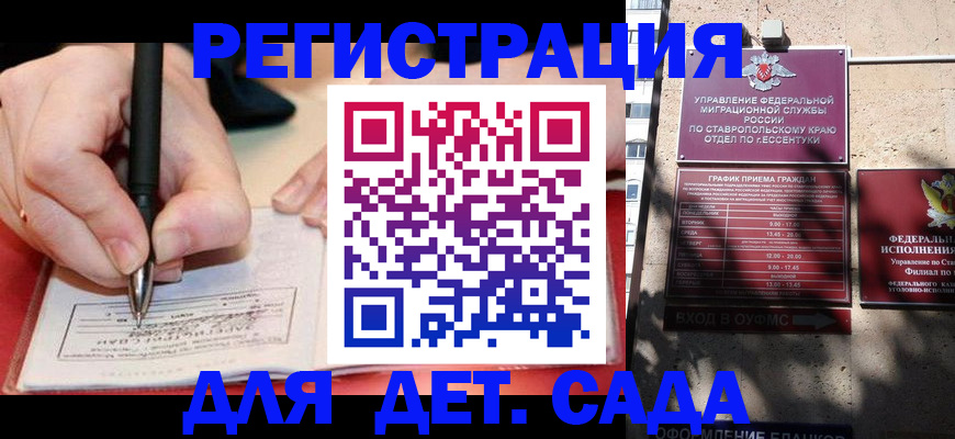 форма 3 в Алагире